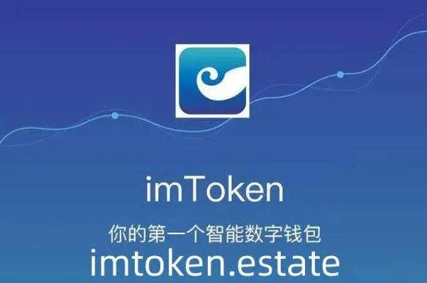 imtoken官网首页