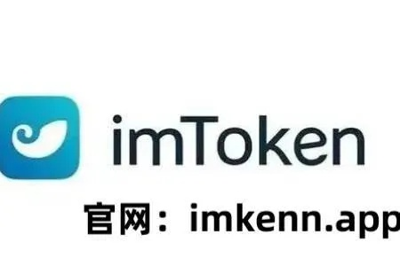 imtoken官网首页