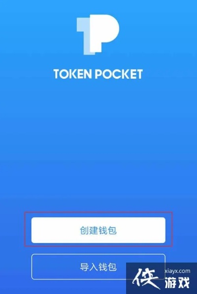 token安卓版下载